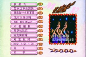 [DVDר][Ż – Ҫ][KTV][DVD-ISO][4.20G][ٶ]
