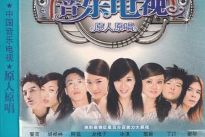 [DVDר][Ⱥ – йֵ ԭԭ][Ӱ] [KTV] [DVD ISO][4.06G][ٶ]