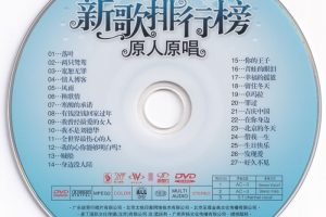 [DVDר][Ⱥ – ¸а ԭԭ OK (Ӱ)][KTV] [DVD ISO][4.13G][ٶ]