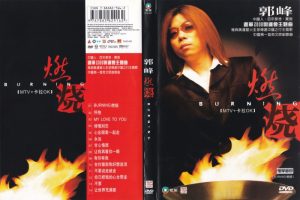 [DVDר][ – ȼBURNING OK][KTV][DVD ISO][3.23G][ٶ]