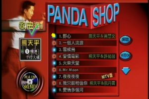 [DVDר][ƽ – һ][KTV][DVDISO][4.31G][ٶ]