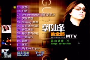 [DVDר][ – ȫ][KTV][DVD-ISO][4.35G][ٶ]