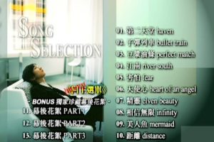 [DVDר][ֿ – ڶ(̨)][KTV][DVD-ISO][4.15G][ٶ]