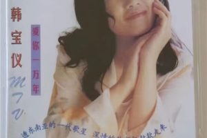 [DVDר][ – MTV һ][LDתDVD] [DVD ISO][3.57G+3.85G][ٶ]