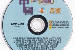 [DVDר][Ⱥ – йֵӽ][KTV] [6DVD ISO][24.53G][ٶ]