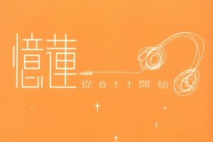 [DVDר][ – 611ʼ][KTV][DVD-ISO][2.45G][ٶ]