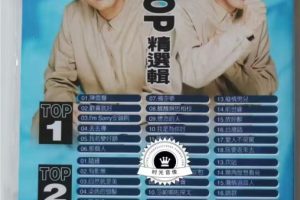 [DVDר][ – TOP ԭԭӰ ѡ][LDתDVD][2DVD ISO][3.86G+3.87G][ٶ]