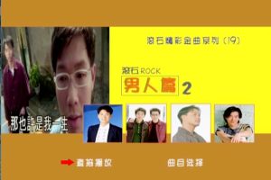 [DVDר][Ⱥ – ʯʽϵ(19) ƪ][DVD-ISO][3.77G[ٶ]