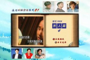 [DVDר][Ⱥ – ʯʽϵ(21) ƪ][DVD-ISO][3.76G[ٶ]