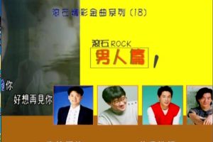 [DVDר][Ⱥ – ʯʽϵ(18) ƪ][DVD-ISO][3.95G][ٶ]