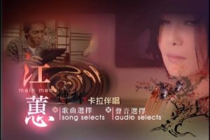 [DVDר][巼 ѡKaraoke][DVD-ISO][4.03G[ٶ]