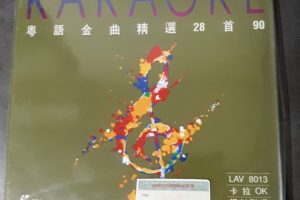 [DVDר][Ⱥ – ͼ8013ѡOK][LDתDVD][4.14G+4.23G][ٶ]