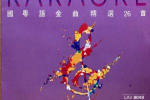 [DVDר][Ⱥ – ͼ8049ѡOK][LDתDVD][3.79G+3.86G][ٶ]