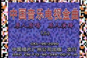 [DVDר][Ⱥ – йֵӽ][LDת][KTV][2DVDISO][4.07G+4.04G][ٶ]