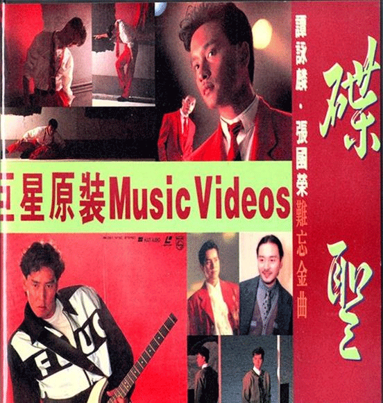 [DVDר][̷ӽ Ź ʥԭװMusic Video LDA+B][DVDISO][3.17G+3.99G][ٶ]