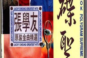 [DVDר][ѧ – ʥ ԭװOKѡ VOL.1][LDתDVD][4.19G+4.02G][ٶ]