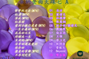 [DVDר][ɽ7-A][DVDISO 3.65G][ٶ]