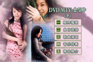 [DVDר][BMG Ƭ09 KTV][DVD-ISO][4.33G[ٶ]