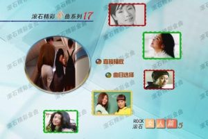 [DVDר][Ⱥ – ʯʽϵ(17) Ůƪ][DVD-ISO][3.91G[ٶ]