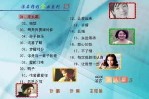 [DVDר][Ⱥ – ʯʽϵ(15) Ůƪ][DVD-ISO][3.81G[ٶ]