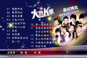 [DVDר][Ⱥ – 2010ſOK][KTV][DVD-ISO][3.74G][ٶ]