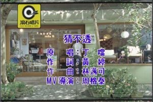 [DVDר][ – Ұϵİ ޶ KARAOKE][DVD ISO][3.37G][ٶ]