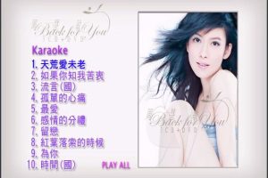 [DVDר][ܻ – Back For You Karaoke][DVD ISO][2.81GB][ٶ]