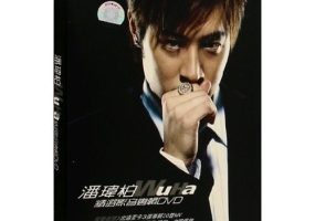 [DVDר][ – WuHa ѡӰר][DVD-ISO][3.69G][ٶ]