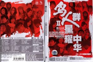 [DVDר][Ⱥ – ȺҫлII OK][KTV][DVD-ISO][2.84G][ٶ]