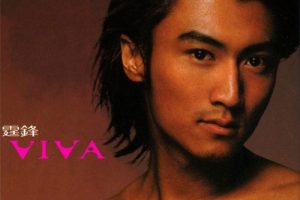 [DVDר][л – VIVA [ԭ+OK ˫] Nicholas Tse Viva 2000 Karaoke NTSC][DVD ISO][4.07G][ٶ]