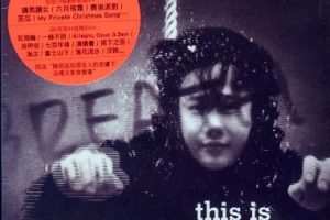 [DVDר][ѸThis is an EASecret][3DVD-ISO15.65G][ٶ]