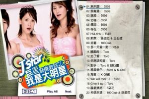 [DVDר][Ⱥ – J-STARȫֽ֮Ǵ][2DVD-ISO15.43G][ٶ]