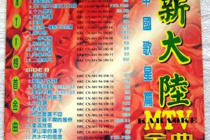 [DVDר][Ⱥ – ´½йƪ][KTV][2DVD-ISO][3.91G+3.97G][ٶ]
