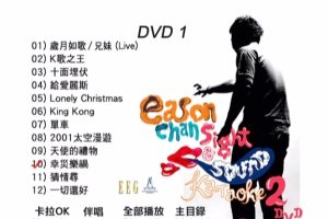 [DVDר][Ѹ – Sound & Sight][2DVD-ISO][5.60G+5.71G][ٶ]