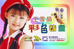 [DVDר][ѩ – ɫ][KTV][DVD-ISO4.15G][ٶ]