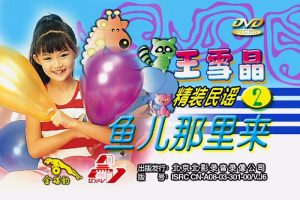 [DVDר][ѩװҥ2 [KTV][DVDISO][3.81G][ٶ]