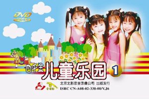 [DVDר][ǧ – ͯ԰1][KTV][DVDISO][3.88GB][ٶ]