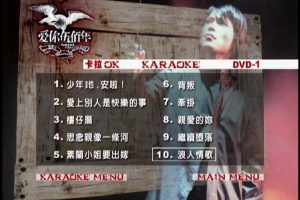 [DVDר][ – 1MV+OK˫Ƕ][3DVD][KTV][DVD-ISO][6.78G][ٶ]2-3ȱʧ