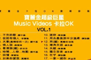 [DVDר][Ⱥ – 𳬼ǿOK][KTV][DVDISO][3.91G][ٶ]