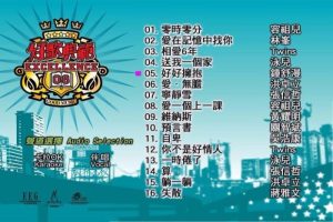 [DVDר][ӢȺ – ø䷶08][KTV][DVDISO][3.89G][ٶ]