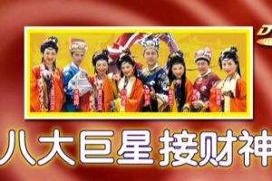 [DVDר][˴ – Ӳ][KTV][DVD-ISO][3.65G][ٶ]