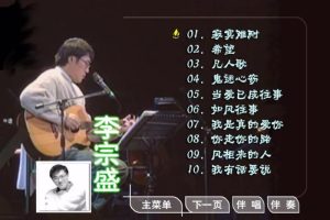 [DVDר][ʢ – ʯԭװMTVOKϵ17][KTV][DVD-ISO][3.40G][ٶ]