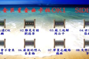 [DVDר][Ⱥ – ǽOK1 SIDE-A[KTV][ISO][4.22G]