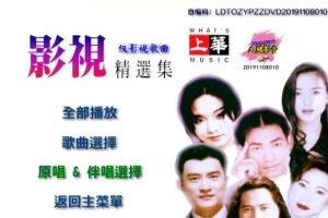 [DVDר][Ⱥ – ϻӰӾѡԭװOK][LDת][KTV][ISO][7.6GB][ٶ]