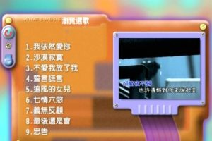 [DVDר][Ⱥ – ϻ侫ʿOKϵ05][DVDISO][4.18G][ٶ]