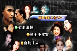 [DVDר][Ⱥ – ϻ侫ʿOK01][KTV][ISO][2.97G][ٶ]