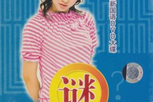 [DVDר][׿ -ɱ3][DVD-ISO][3.95G][ٶ]