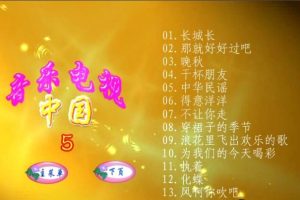 [DVDר][Ⱥ – йֵ5][DVDISO][4.23G][ٶ]