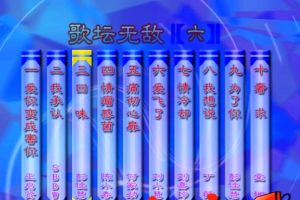 [DVDר][Ⱥ – ̳޵06][KTV][MDF][3.66G][ٶ]