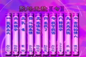 [DVDר][Ⱥ – ̳޵07][KTV][ISO][3.56G][ٶ]